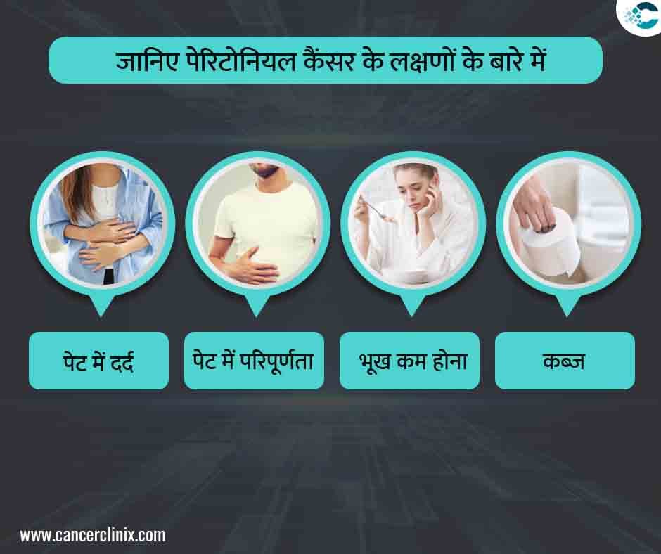 अहमदाबाद के शाह्स कैंसर सेंटर में एक वरिष्ठ ऑन्कोलॉजिस्ट डिजिटल मॉनिटर पर महिला मरीज और उनके परिवार को पेरिटोनियल कैंसर के चरणों (Staging) की रिपोर्ट समझाते हुए।
