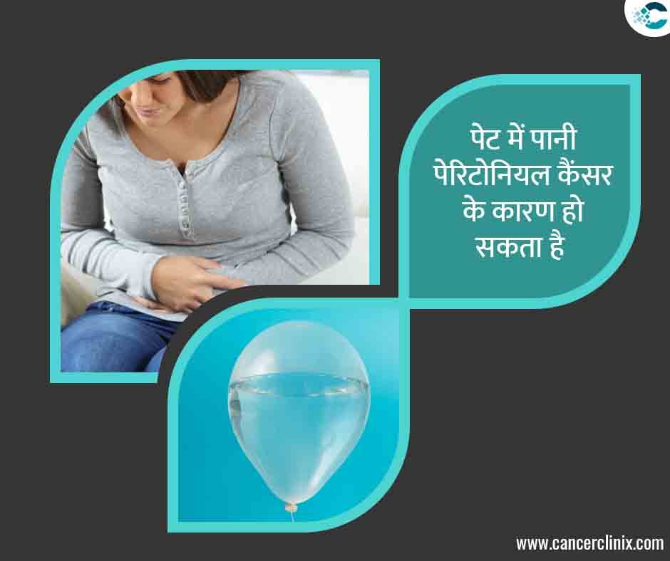अहमदाबाद के शाह्स कैंसर सेंटर में एक वरिष्ठ ऑन्कोलॉजिस्ट, महिला मरीज और उनके परिवार को सोनोग्रॉफी रिपोर्ट की मदद से पेट में पानी भरने (एसाइटिस) का कारण समझाते हुए।
