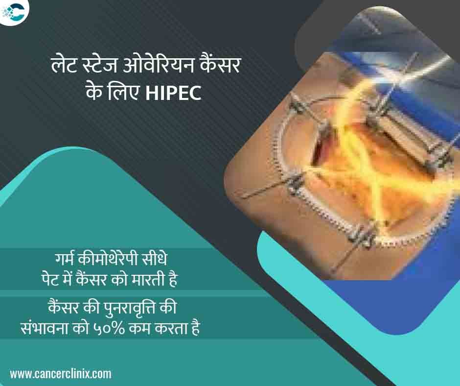 अहमदाबाद के शाह्स कैंसर सेंटर में एक महिला मरीज और उनके परिवार को डिजिटल कंसल्टेशन रूम में एडवांस ओवेरियन कैंसर की आधुनिक उपचार तकनीकों के बारे में समझाते हुए वरिष्ठ कैंसर विशेषज्ञ।