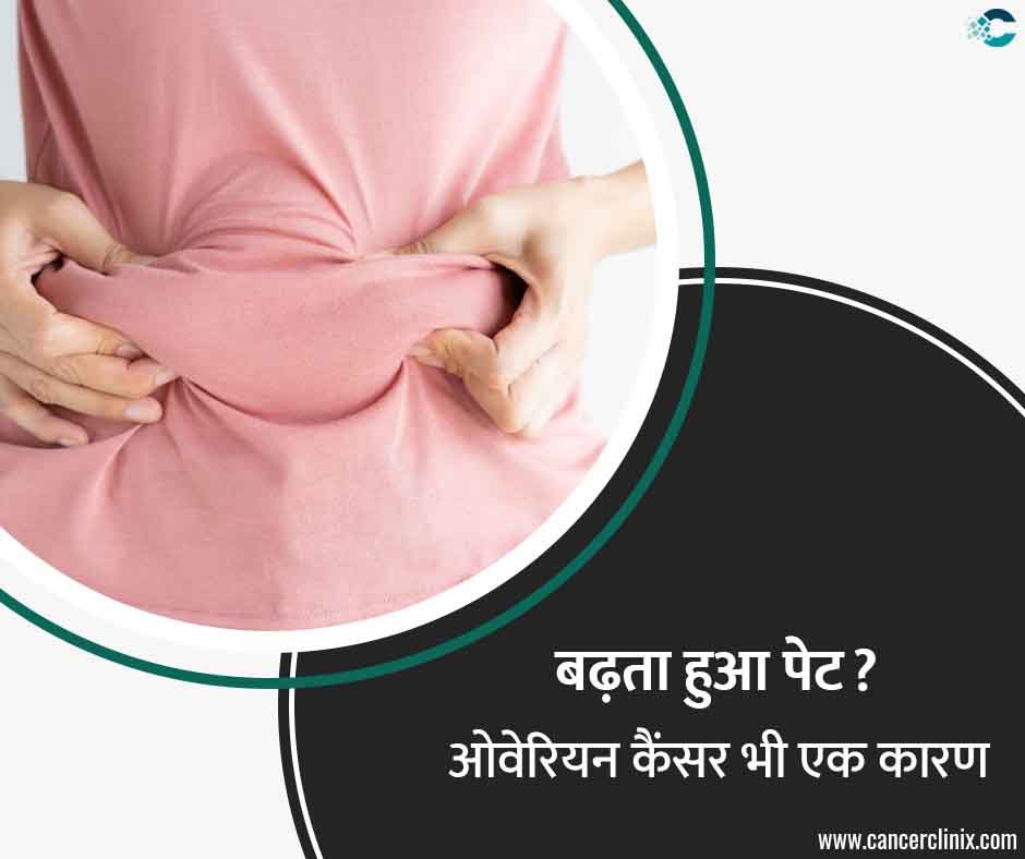 अहमदाबाद के शाह्स कैंसर सेंटर में एक महिला मरीज और उनके परिवार को डिजिटल कंसल्टेशन रूम में लगातार बढ़ते हुए पेट (ब्लोटिंग) और ओवेरियन कैंसर के बीच का संबंध समझाते हुए वरिष्ठ कैंसर विशेषज्ञ।
